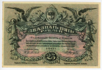 Russia - Ukraine Odessa 25 Roubles 1917
P# S337b, N# 229312; # З 548773; UNC