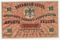 Russia - Ukraine Crimea 10 Roubles 1918
P# S371, N# 229348; # 3035; UNC-