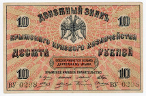 Russia - Ukraine Crimea 10 Roubles 1918
P# S371, N# 229348; # ВУ 0298; VF