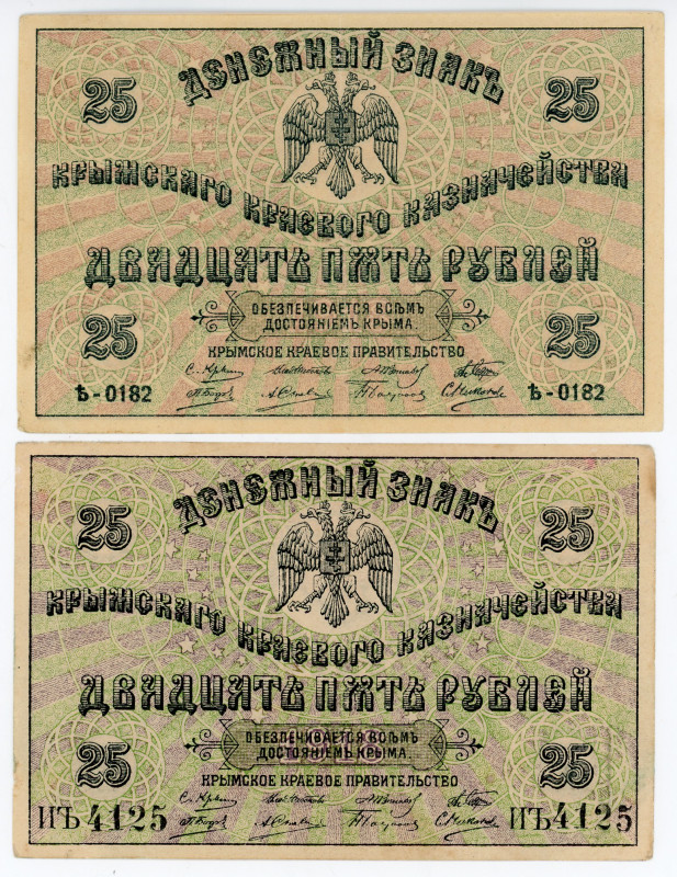 Russia - Ukraine Crimea 2 x 25 Roubles 1918
P# S372, N# 229350; Serial number b...