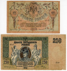 Russia - South Rostov 10 & 250 Roubles 1918
P# S411, S414, F-VF