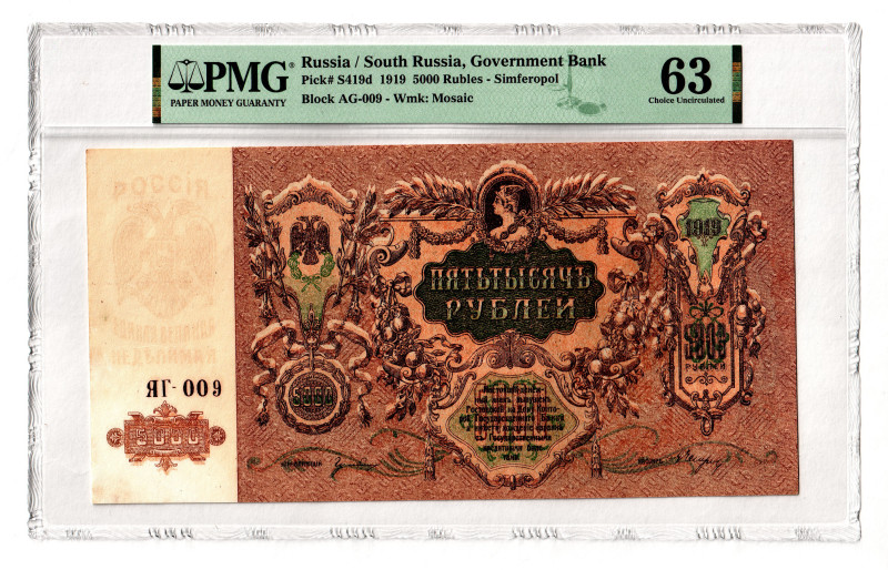 Russia - South Rostov 5000 Roubles 1919 PMG 63
P# S419d, N# 210511; # ЯГ-009; L...