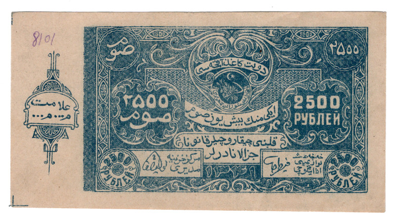 Russia - Central Asia Bukhara 2500 Roubles 1922
P# S1052, N# 232829; Watermark ...