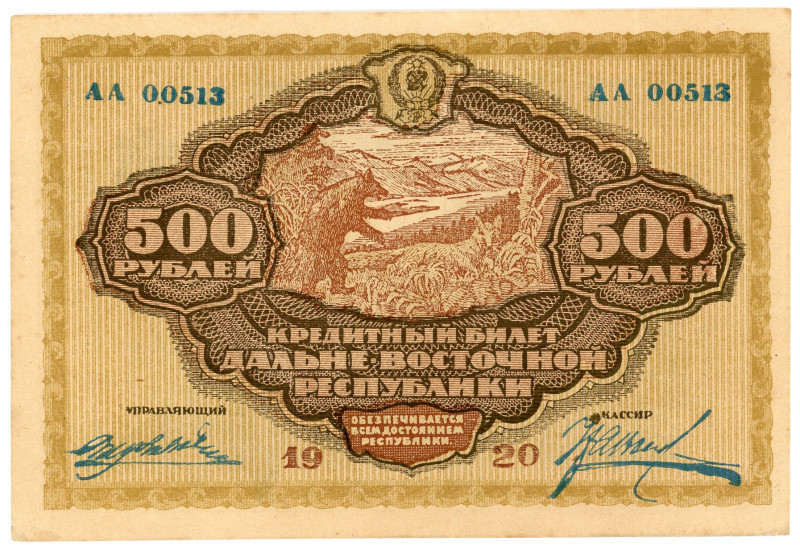 Russia - East Siberia Far Eastern Republic 500 Roubles 1920
P# S1207, N# 235615...