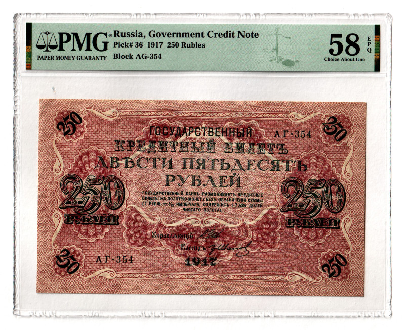 Russia 250 Roubles 1917 Shipov PMG 58 EPQ
P# 36, N# 330276; # АГ-354; AUNC