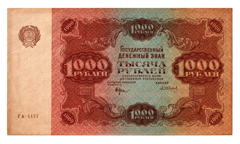 Russia - RSFSR 1000 Roubles 1922
P# 136, XF-AUNC