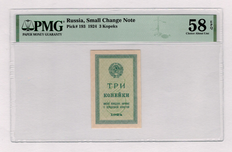 Russia - USSR 3 Kopeks 1924 PMG 58 EPQ
P# 193, N# 227558; AUNC