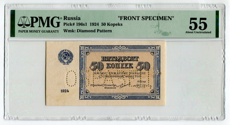 Russia - USSR 50 Kopeks 1924 PMG 55 Face Specimen
P# 196s1, Face of the Note, P...