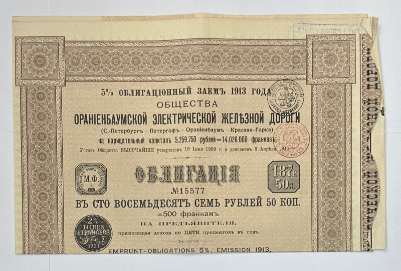 Russia Oranienbaum Railways Bond for 187.50 Rub 1913
St Petersburg; VF