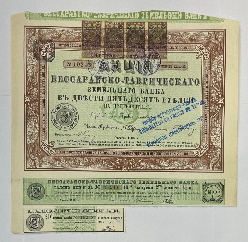 Russia Banque Fonciere de Bessarabie-Tauride Share of 250 Roubles 1908
Odessa; ...