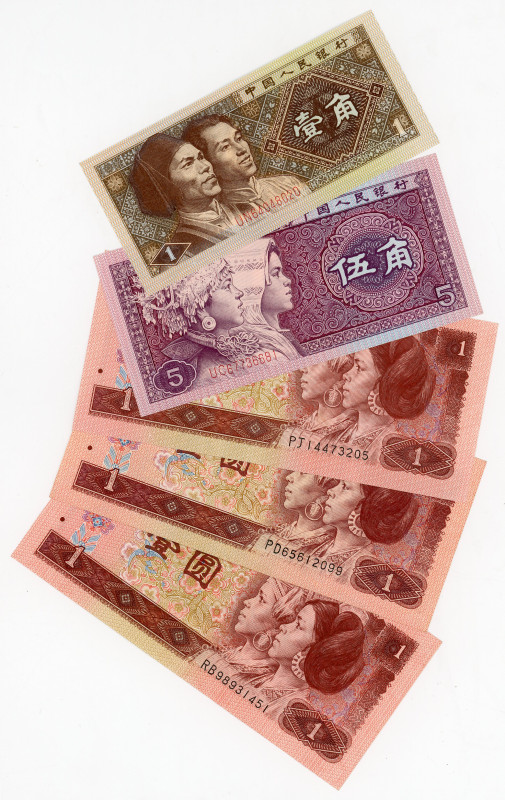 China Lot of 5 Banknotes 1980 - 1996
Various Dates, Denominations & Conditions;...