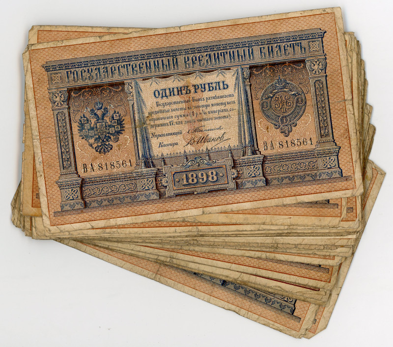 Russia Lot of 42 Banknotes 1905 - 1915
Various Dates, Denominations & Condition...