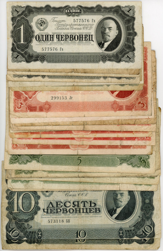 Russia - USSR Lot of 35 Banknotes 1937
Various Denominations & Conditions; F-VF