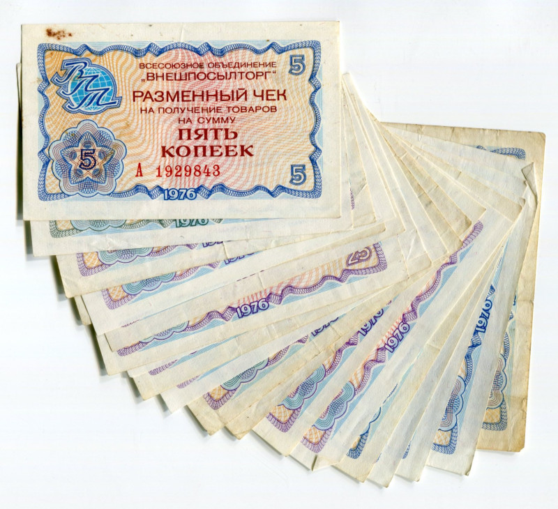 Russia - USSR Vneshposyltorg Lot of 19 Banknotes 1976
Various Denominations & C...