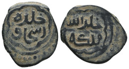 Islamic coins, Ae.
Reference:
Condition: Very Fine

Weight: 3.5 gr
Diameter: 20.9 mm
