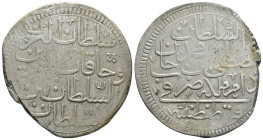 Islamic coins, Ar.
Reference:
Condition: Very Fine

Weight: 19.2 gr
Diameter: 40.5 mm