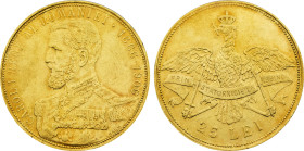 1906 Romania: Carol I gold 25 Lei, KM-38. (8,00 g). AU