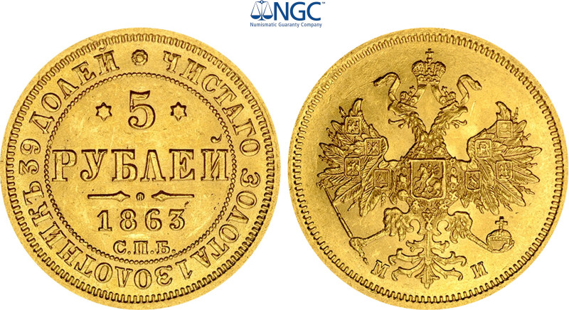 1863 СПБ-MИ Russia: Alexander II gold 5 Roubles, KM-YB26, Bit-9. (6,50 g). NGC M...