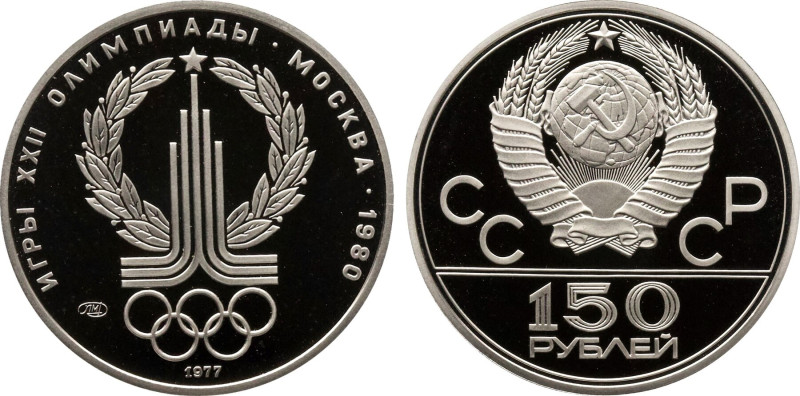 1977 Russia: USSR Platinum 150 Roubles Moscow Olympics XXII, Emblem, KM-Y152. (1...