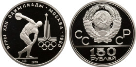 1978 Russia: USSR Platinum 150 Roubles Moscow Olympics XXII, Discus, KM-Y163. (15,50 g). Proof UNC