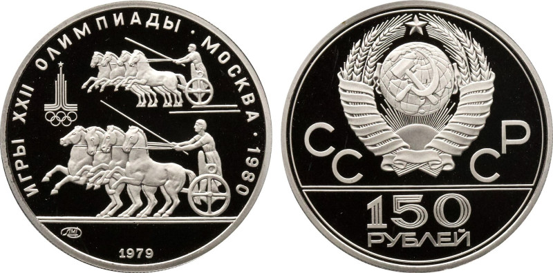 1979 Russia: USSR Platinum 150 Roubles Moscow Olympics XXII, Chariot Racers, KM-...
