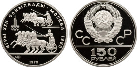 1979 Russia: USSR Platinum 150 Roubles Moscow Olympics XXII, Chariot Racers, KM-Y176. (15,50 g). Proof UNC