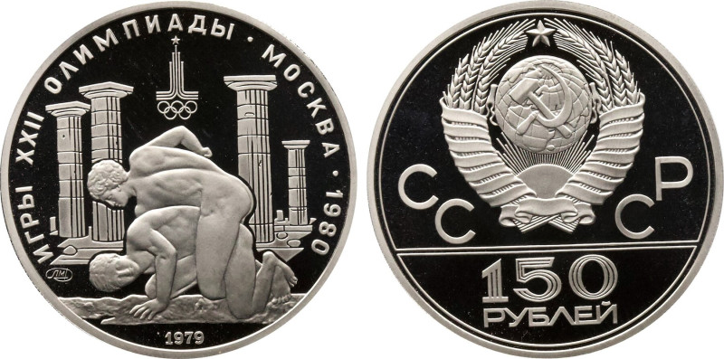 1979 Russia: USSR Platinum 150 Roubles Moscow Olympics XXII, Wrestling, KM-Y175....