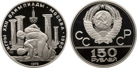 1979 Russia: USSR Platinum 150 Roubles Moscow Olympics XXII, Wrestling, KM-Y175. (15,50 g). Proof UNC