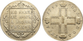1798 СМ-МБ Russia: Paul I silver 1/2 Rouble (Poltina), KM-C99.1a, Bit-48. (10,30 g). XF/AU