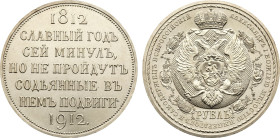 1912-ЭБ Russia: Nicholas II silver Rouble, KM-Y68, Bit-334. (20,00 g). UNC