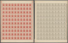 Russia: uncut sheet with 100 postage stamp money issues 3 Kopeks ND(1915), P.20 in UNC condition with minor stains along the borders of the frame. Con...