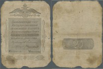 Russia: 25 Rubles 1818 P. A21 issued in the Russian Empire. The borders of the note are worn and the edges are rounded, there is some staining in pape...