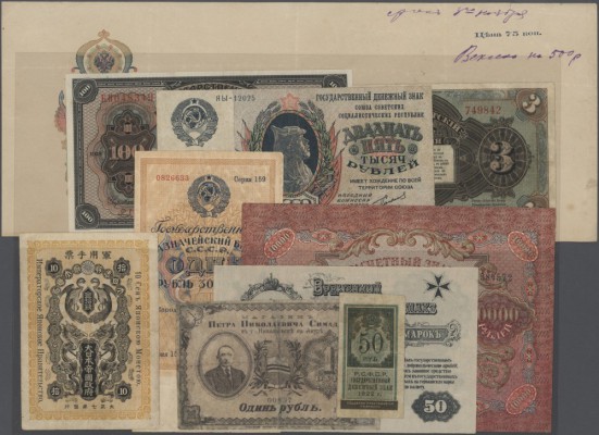Russia: collectors book with 242 Banknotes Russia from Imperial time until 1917 ...