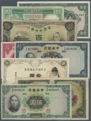 various world banknotes: large box with more than 300 Banknotes Asia including s...