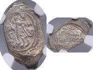 Russia, Moscow AR Denga - Vasily II "the Blind" (1425-1462) - NGC AU 58
Magnificent lustrous specimen. Rare!