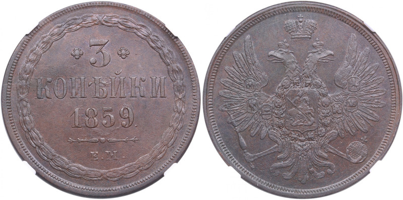 Russia 3 Kopecks 1859 EM - No Ribbons - NGC MS 62 BN
TOP POP, only. The highest ...