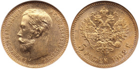 Russia 5 Roubles 1902 АР - NGC MS 67
Splendid luminous specimen. Rare state of preservation. Holder damaged. Bitkin 29.