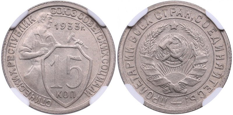 Russia, USSR 15 Kopecks 1933 - NGC MS 65
Splendid luminous exemplar. Only three ...