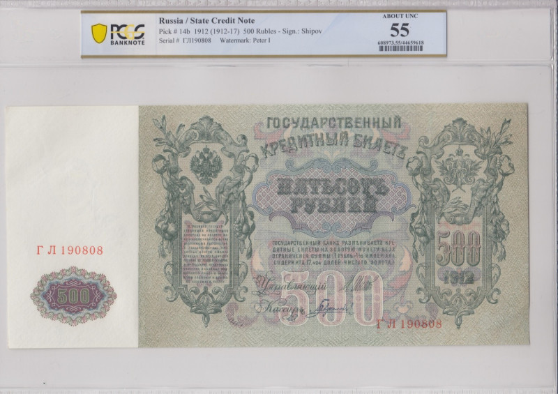 Russia 500 Roubles 1912 - PCGS 55 ABOUT UNC
Pick 14b. Large banknote in scarce s...