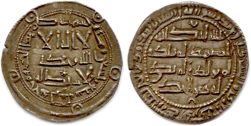 OMEYYADES D'ESPAGNE - AL HAKAM 180-206 / 796-822
Dirham d'argent Andalousie Cor...