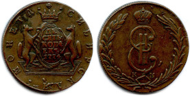RUSSIE - CATHERINE II 1762-1796
10 Kopecks en bronze 1774 Kolyvan Sibérie. (74,71 g) ♦ Séverin 2106 
Belle patine. Très beau. 

Estimate: EUR 100 ...