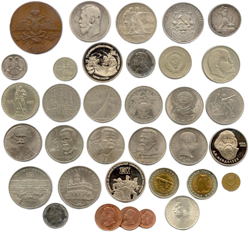 Lot de 34 pièces modernes en argent et autres métaux : Russie et URSS.
Beaux. T...