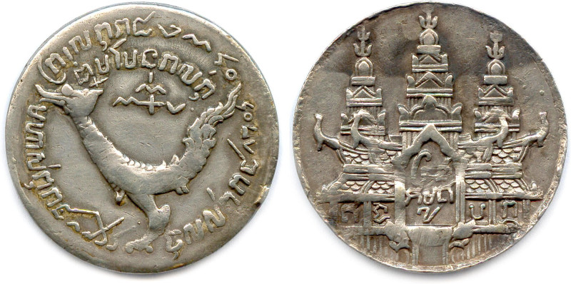 THAÏLANDE - ANG DUONG 1841-1860
Tical d'argent à l’oiseau Garuda 1208 (1847). (...