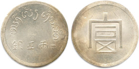 INDOCHINE RÉPUBLIQUE - HANOÏ
Tael d'argent ou Bya au caractère Phù 1943-1944. (37,76 g) ♦ Lecompte 324 ; KM.X2 
Superbe. 

Estimate: EUR 100 - 120...