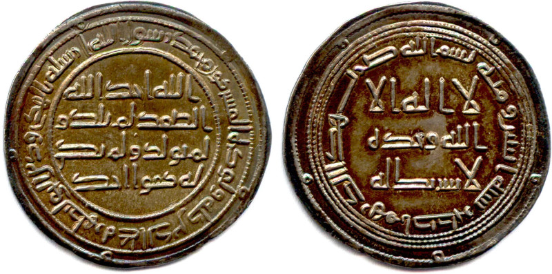 LES OMEYYADES 
Dirham d'argent de Mu Awiyya Ier (661-750) 
Calife de Damas. 
...