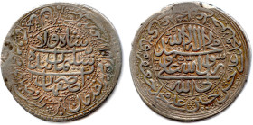 LES SAFAVIDES Iran 
20 Shadi d'argent 
de Safi II (Sulayman Ier) 1666-1694 
Ispahan. (36,81 g)
Rare. Flan ébréché. 
T.B./Très beau. 

Estimate:...