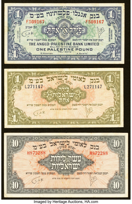 Israel Group Lot of 3 Examples Very Fine. 

HID09801242017

© 2022 Heritage Auct...