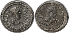 Griechische Münzen, BOSPORUS. Rheskouporis IV. 242/3-276/7 n. Chr., Stater 251-252 n. Chr. HΜΦ (= Jahr 548) Rechts "Dreizack". 7.62 g. Sehr schön
