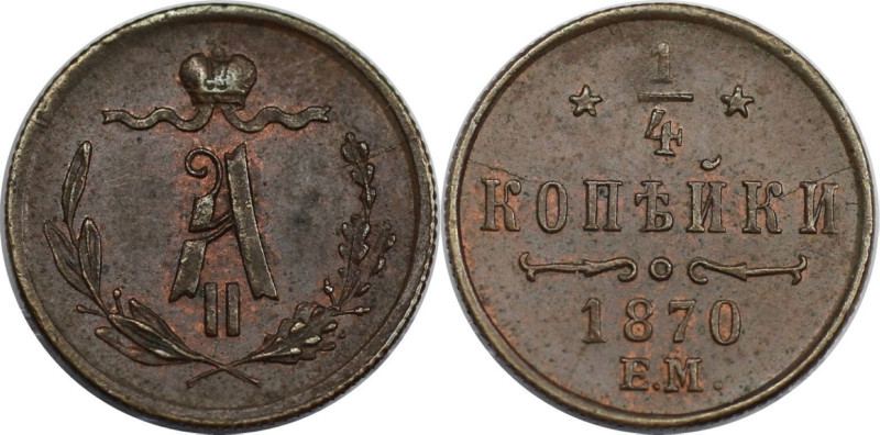 Russische Münzen und Medaillen, Alexander II. (1854-1881). 1/4 Kopeke 1870 EM, E...