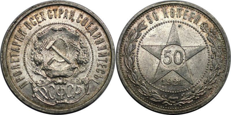 Russische Münzen und Medaillen, UdSSR und Russland. 50 Kopeken 1921, Silber. KM ...